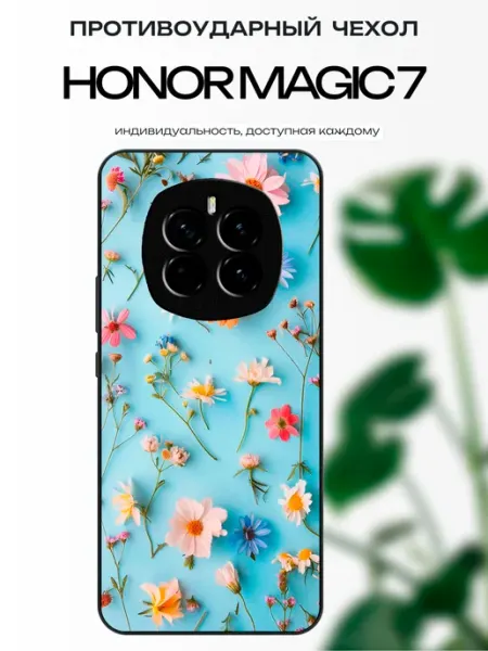 Чехол на Honor Magic 7 цветы x-hop