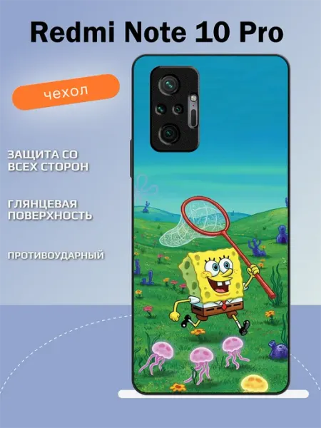 Чехол на Redmi Note 10 Pro Спанч Боб TipTopShop