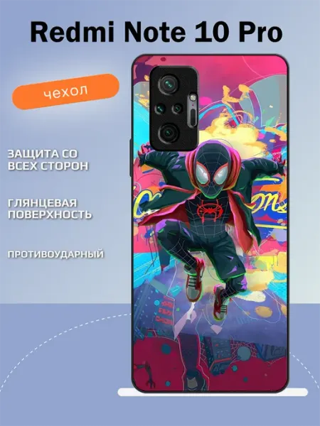 Чехол на Redmi Note 10 Pro Человек Паук TipTopShop