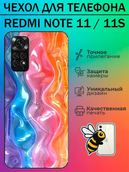 Чехол на Redmi Note 11 абстракция tattycase
