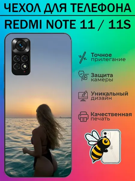 Чехол на Redmi Note 11 с принтом девушка tattycase