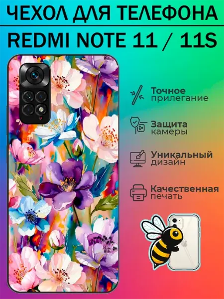 Чехол на Redmi Note 11 цветы tattycase