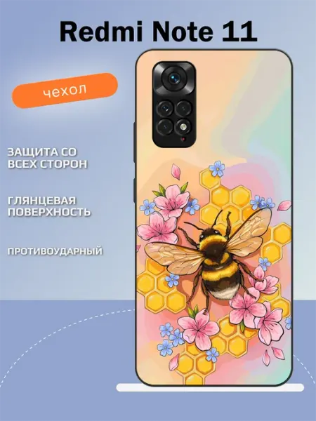 Чехол на Redmi Note 11 пчела TipTopShop