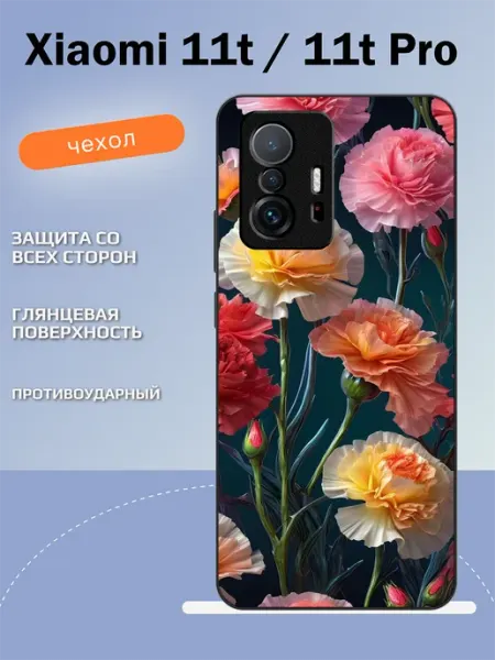 Чехол на Xiaomi 11T гвоздики TipTopShop