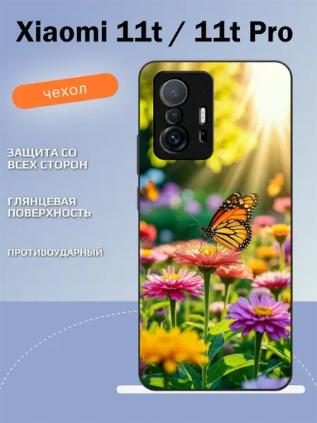 Чехол на Xiaomi 11T пейзаж TipTopShop