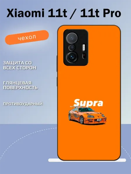 Чехол на Xiaomi 11T тойота TipTopShop