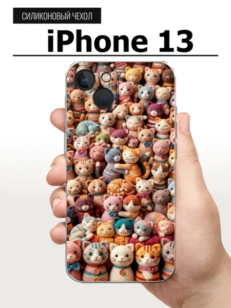 Чехол на iPhone 13 котята TipTopShop