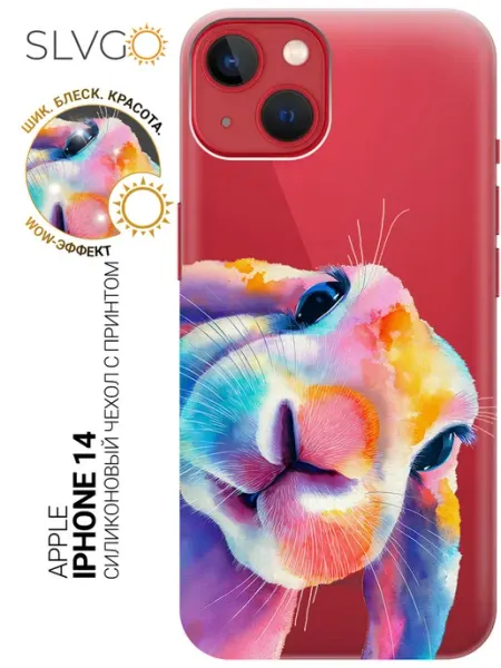 Чехол на Apple iPhone 14 для девочки SLVGO