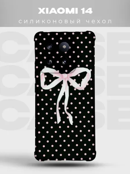 Чехол на Xiaomi 14 в горошек Polka Dot PRINTberries
