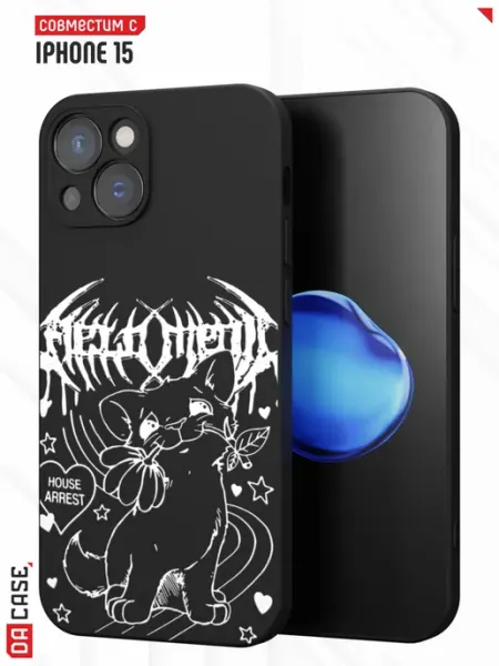 Чехол на iPhone 15 с принтом y2k DACase