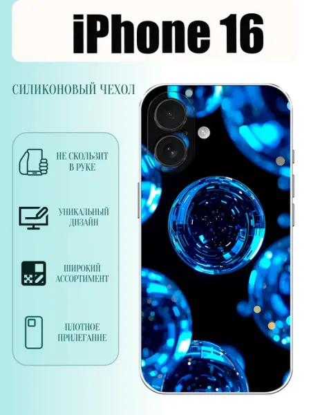 Чехол на iPhone 16 абстракция PhoneCover