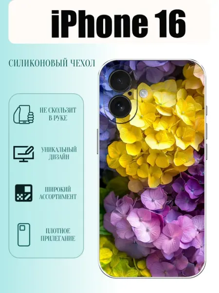 Чехол на iPhone 16 цветы PhoneCover