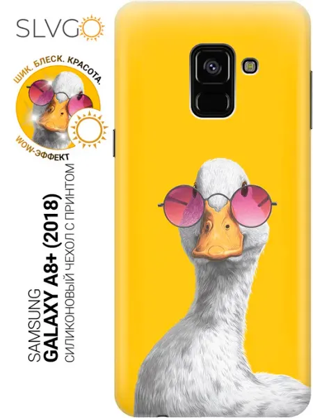 Чехол на Samsung Galaxy A8+ (2018) смешной SLVGO