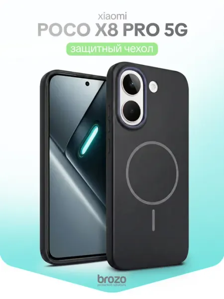Чехол на POCO X8 Pro 5G черный Brozo