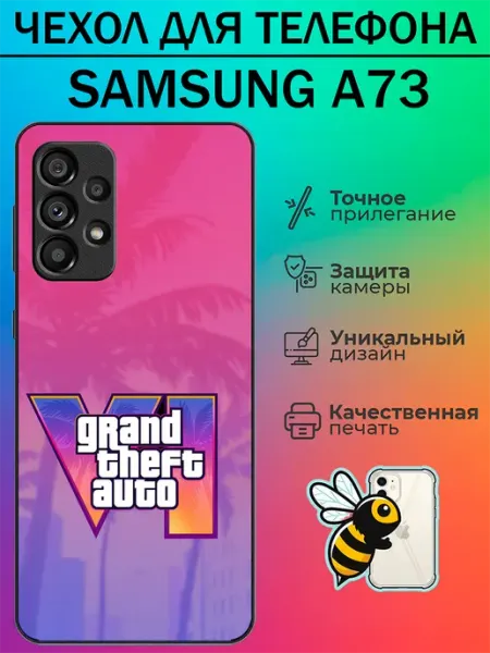 Чехол на Samsung A73 с принтом gta 6 tattycase
