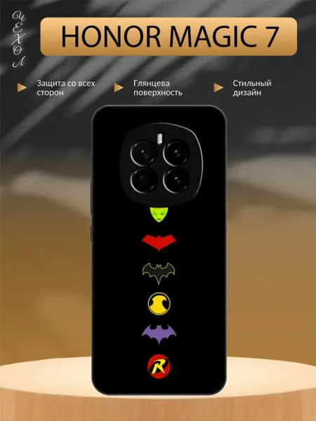 Чехол на Honor Magic 7 супермены aiiir