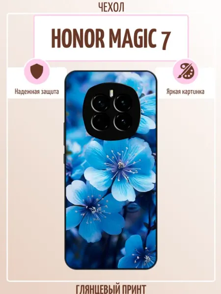 Чехол на Honor Magic 7 цветы ALLcase111