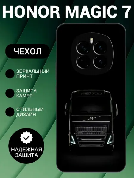 Чехол на Honor Magic 7 фура beeFcase