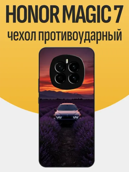 Чехол на Honor Magic 7 bmw funcase