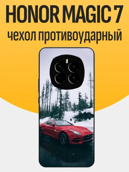 Чехол на Honor Magic 7 jaguar f-type funcase