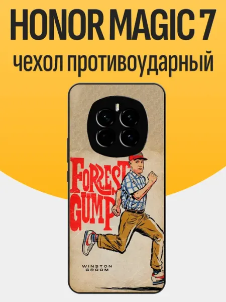 Чехол на Honor Magic 7 форест гамп funcase