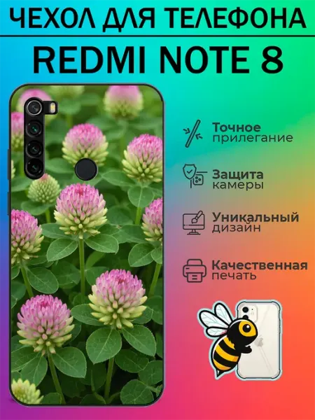 Чехол на Redmi Note 8 клевер tattycase