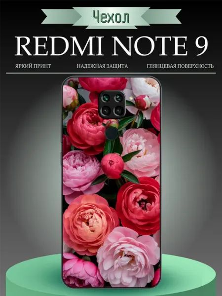 Чехол на Redmi Note 9 цветы RusShop
