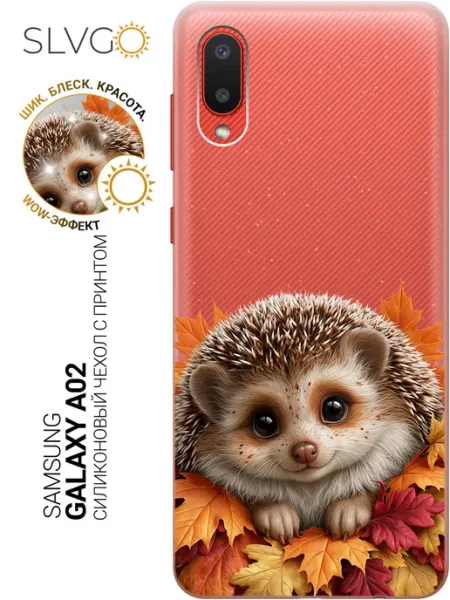 Чехол на Samsung Galaxy A02 смешной SLVGO