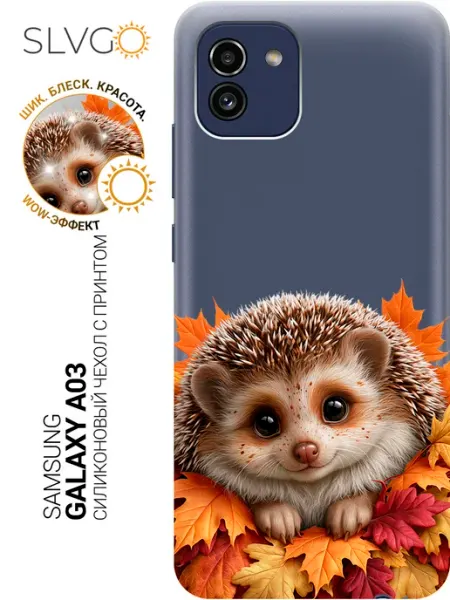 Чехол на Samsung Galaxy A03 смешной SLVGO