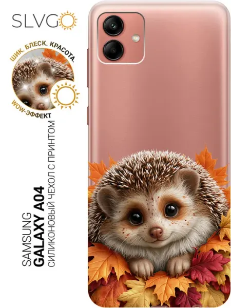 Чехол на Samsung Galaxy A04 смешной SLVGO
