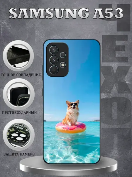 Чехол на Samsung A53 Корги CasePhone67