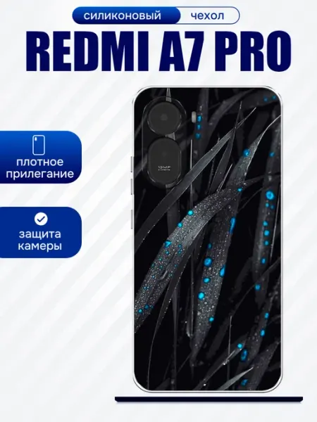 Чехол на Redmi A7 Pro роса artCOVER