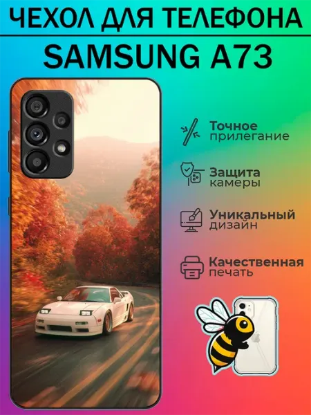 Чехол на Samsung A73 с принтом honda nsx tattycase