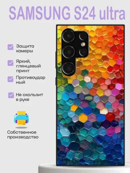 Чехол на Samsung S24 Ultra мозаика PhoneCover