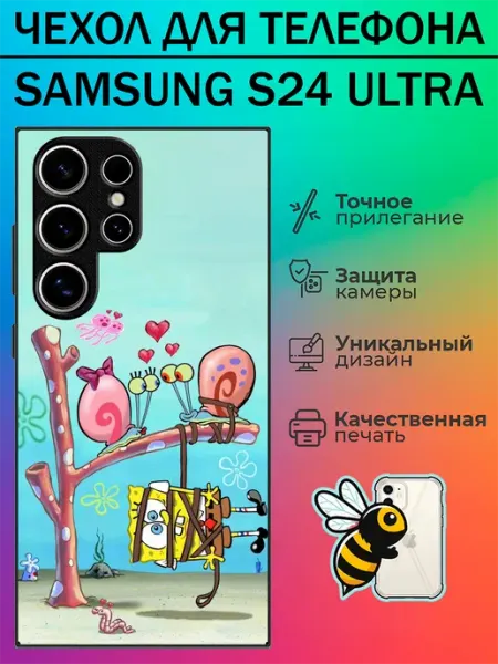 Чехол на Samsung S24 Ultra Спанч Боб tattycase