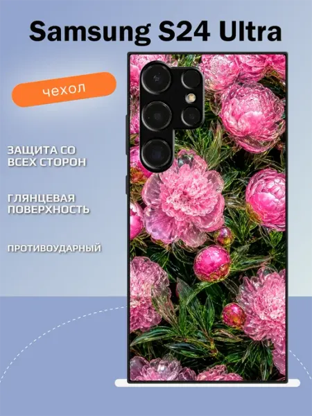 Чехол на Samsung S24 Ultra пионы TipTopShop