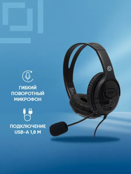 Наушники с микрофоном Оклик HS-M400 черный 1.8м OKLICK