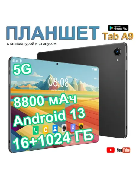 Планшет Tab A9 16 1024 ГБ (11 6 дюйм) Android 13 8800 мАч