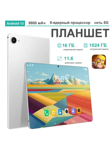 Планшет с клавиатурой 11 6 дюйма 16 GB RAM 1024 GB ROM