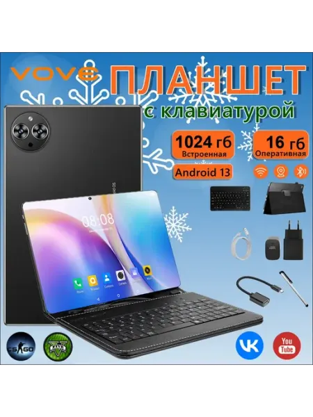 Планшет 11.6 дюймов MatePad Pro 16 1024GB Android, Черный