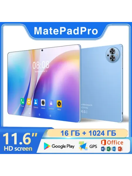 Планшет MatePad Pro Клавиатура 11 6'' 2560X1600 12 256 ГБ
