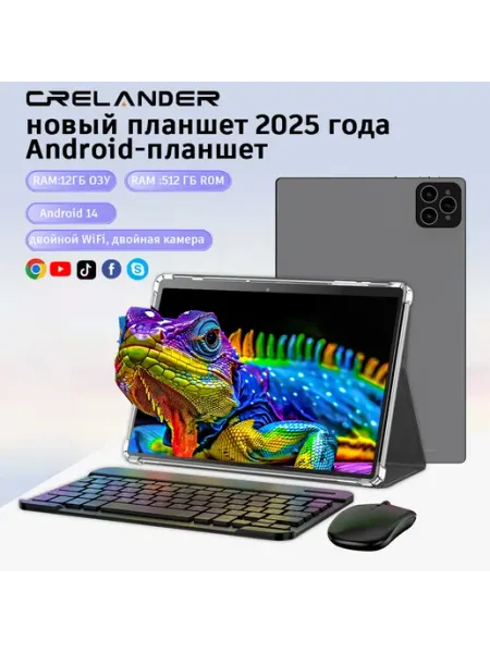 Планшет android 13 12 ГБ ОЗУ+ 512 ГБ с клавиатурой,мышью Crelander