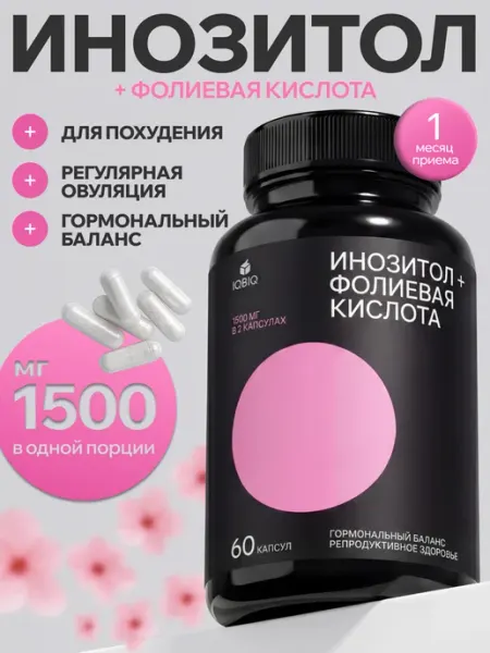 Инозитол мио 1500 мг с фолиевой кислотой IQBIQ