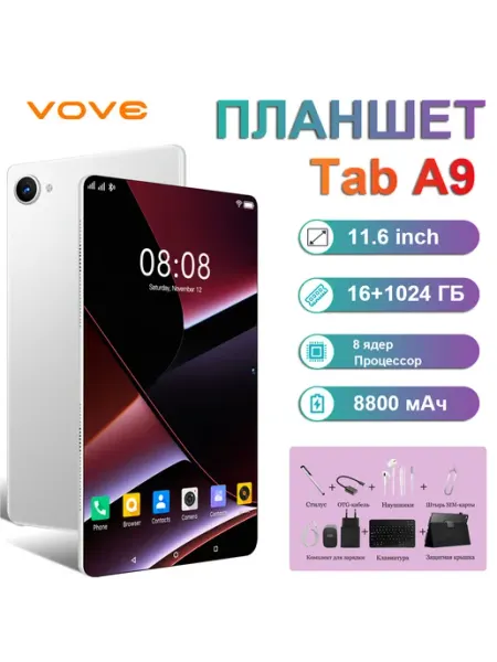 Игровой планшет с клавиатурой Tab A9 16+1024gb, 5G WIFI
