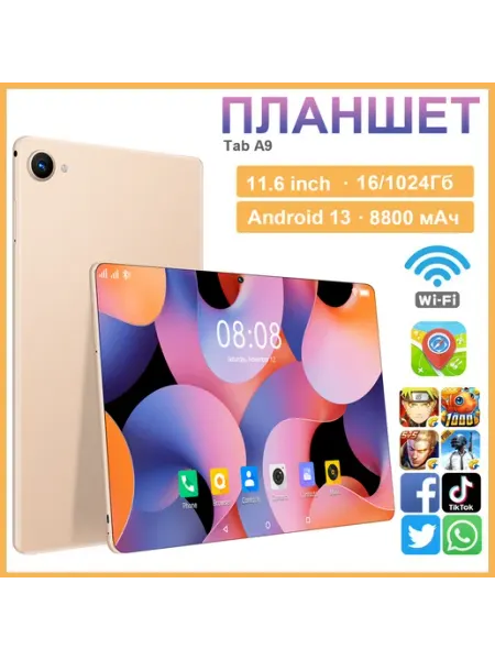 Планшет с клавиатурой Tab A9 16+1024ГБ Русская раскладка