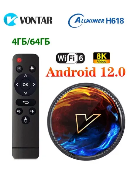 Смарт тв приставка H1 4Гб+64Гб vontar