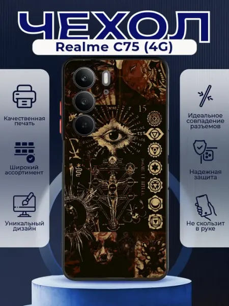 Необычный Матовый чехол на REALME C75 Y2K трайбл PRINTberries