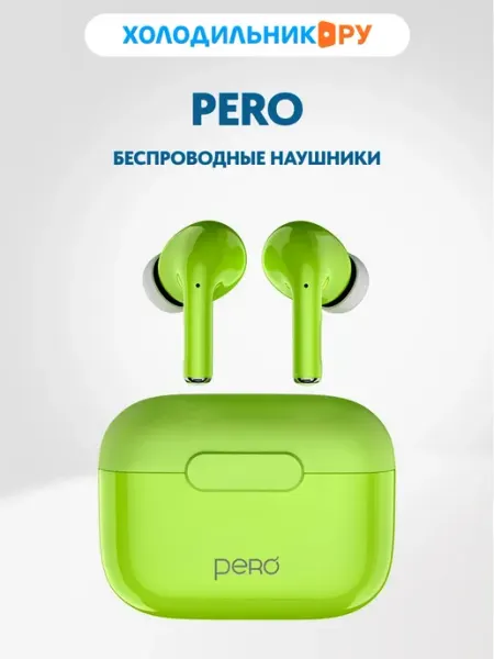 Беспроводные наушники TWS06 COMFORT Green PERO