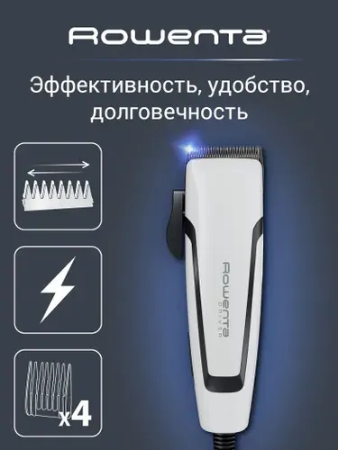 Rowenta Электрическая машинка для стрижки волос Driver TN1601F1