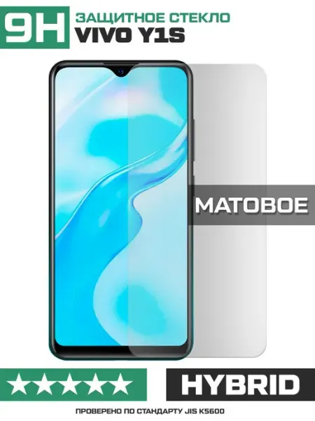 Матовое стекло для Vivo Y1s Krutoff